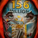 럭키데이 이미지