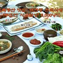 축령산 백련동(추암) 이미지