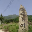 영로차