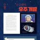푸른개발 이미지