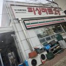 덕원물양장 이미지