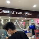 채움정육점 - 광명시 도덕공원로 23 | 채움정육점