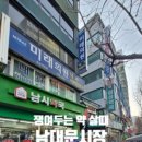 새삼성약국 이미지