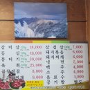 니나식육식당 이미지