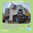 개울건강도서관 | 양천구 무료 순환운동 : 개울건강센터 소개
