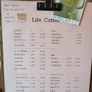 릴브커피 | [부산 초량 - 릴브커피]부산심리검사(mbti정식검사,tci검사)가능한 초량동카페 릴브커피 소개!