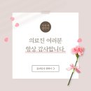 구세군강북종합사회복지관 이미지