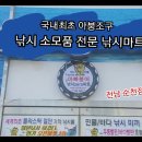 순천-15호 이미지