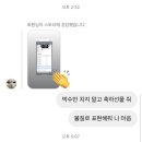 포포전문식당