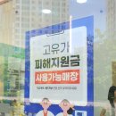 대박PC | 눈이 편안해지는 자이스 렌즈 으뜸안경아울렛 신항점 후기