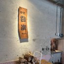 아리온모텔 | 대구 중앙로역 맛집 점심 저녁 언제 가도 좋은 종로백탄뼈구이