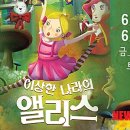발레극 이미지