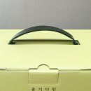 다린유통