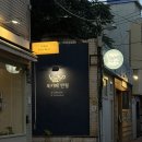 북카페 - 흔적 | 대구 동성로 조용히 작업하기 좋은 대형북카페 반월