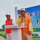 송백리어르신체육시설 파크골프장 이미지