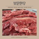 신평동정육점 | [경주/신평동맛집] 경주한우맛집 | 경주맛집 | 보문단지맛집 | 경주여행 | 한우맛집 | 보문한우