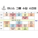 힐링요가&매트필라테스 이미지