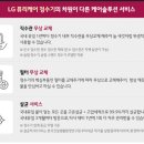 이제 편의점 물6개 낑낑안대고 편히 물마신다 이미지