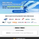 (주)씨엘테크 이미지