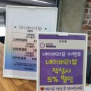 마루지헤어