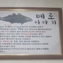 늘봄식당 이미지