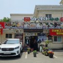 풍성한맛김 | 아산 지중해마을 맛집 우렁쌈밥 먹고 온 후기