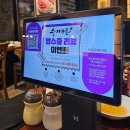 수미가든 | 시흥 장곡동 / 갈비탕🍖 / 수미가든 장곡동본점 / 솔직후기