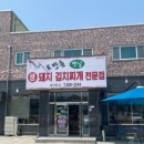 연병호 항일역사기념관 이미지