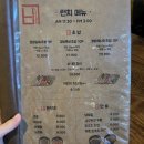 경방식당