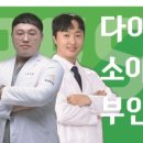 호감한의원 이미지