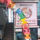 명태어장 쭈갑골 평택점 이미지