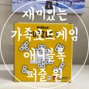 주식회사파코웨어 네이버블로그
