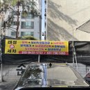 태성손세차장 이미지