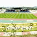 영광군스포티움 이미지