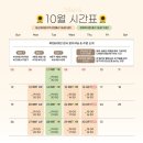 디딤(한국무용) | [무브 바이브]:성인 취미 추천! 한국 무용 초보 입문 솔직 후기