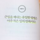 마인드맵스쿨