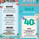호동상회