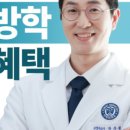 연세쌍둥이치과교정과치과의원 이미지