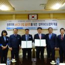 (재)경주화백컨벤션뷰로