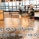 김천탕헬스 이미지
