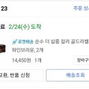 골드라벨 이미지