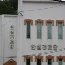 한실경로당 이미지