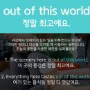 메소드영어회화 이미지