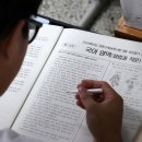 좌수영초등학교 이미지