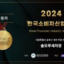 솔모루세차장 이미지