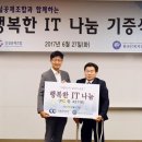 행복한 PC 이미지