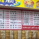 털보네반점