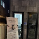 리브영 - 화성시 동탄대로 635 | [서울/중랑구] 중랑구 속눈썹 펌 맛집 "리브영" / 1:1 맞춤 브로우 시술 솔직 후기