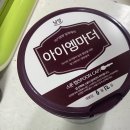 아이엠유통 - 남양주시 늘을2로14번길 3 | 완모 아기 분유 갈아타기 도전!👼아이엠마더 2단계 솔직후기