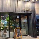 (주)피코차이나 | 크림새우로 유명한 부천역 피코차이나 먹어봄